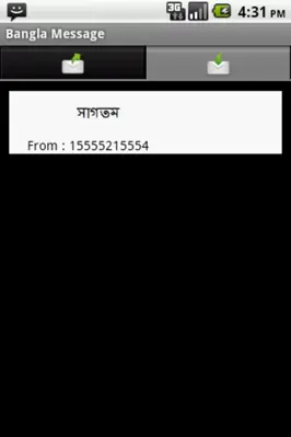 Bengali SMS android App screenshot 0