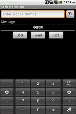 Bengali SMS android App screenshot 2